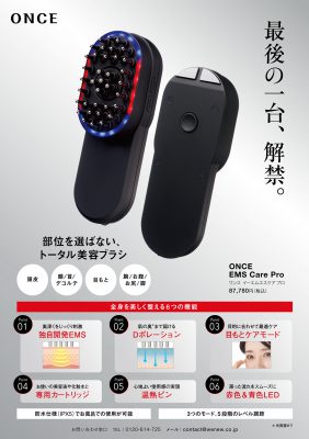 ONCE EMS Care 電気バリブラシ 美顔器 頭皮ケア リフトアップ 育毛